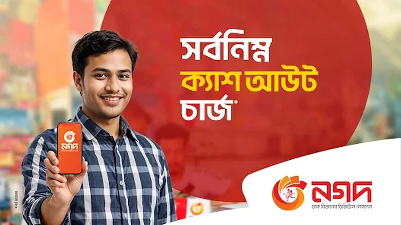 nagad fast withdrawal casino